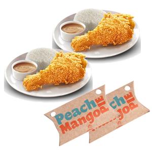 2 1pc Chickenjoy w/ Rice & Gravy & 2 Peach Mango Pies
