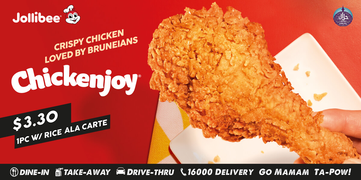 Chickenjoy Ala-carte